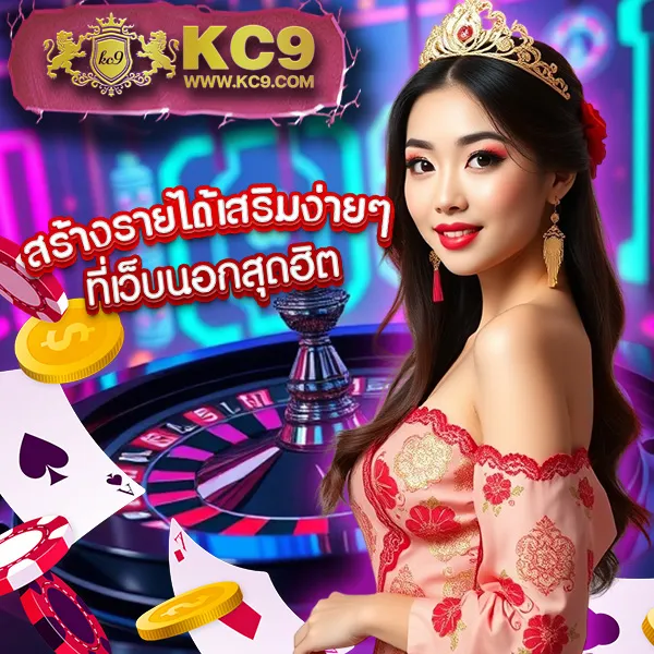 Bet168Gold - เว็บสล็อตมาแรง โบนัสจัดเต็มทุกเกม