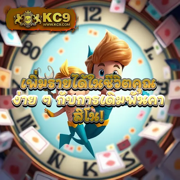 818King Slot - สล็อตทำเงิน แจ็คพอตใหญ่