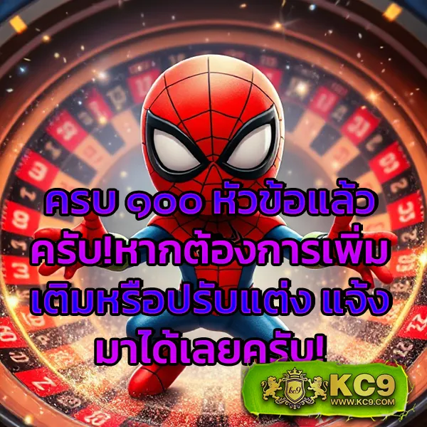 KO888 สล็อต: เว็บเกมสล็อตยอดนิยม โบนัสแตกง่าย