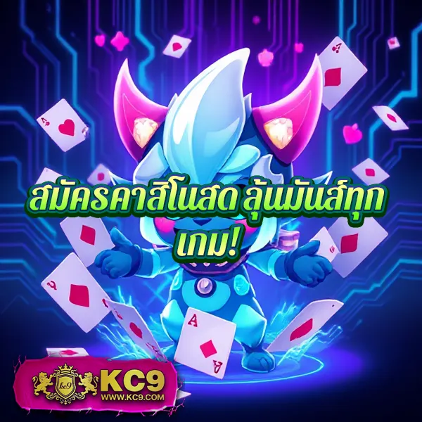 Easy Slot – ลุ้นรางวัลใหญ่ในเกมสล็อตที่สนุกและง่ายที่สุด