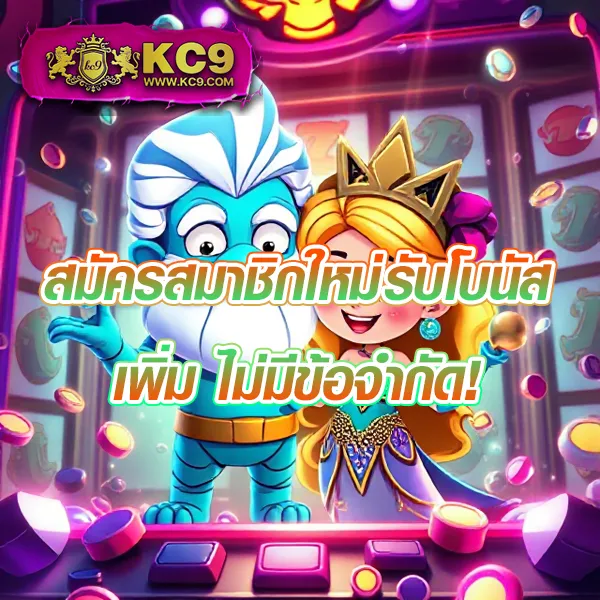 Joker888: เกมสล็อตออนไลน์ที่สนุกและปลอดภัย