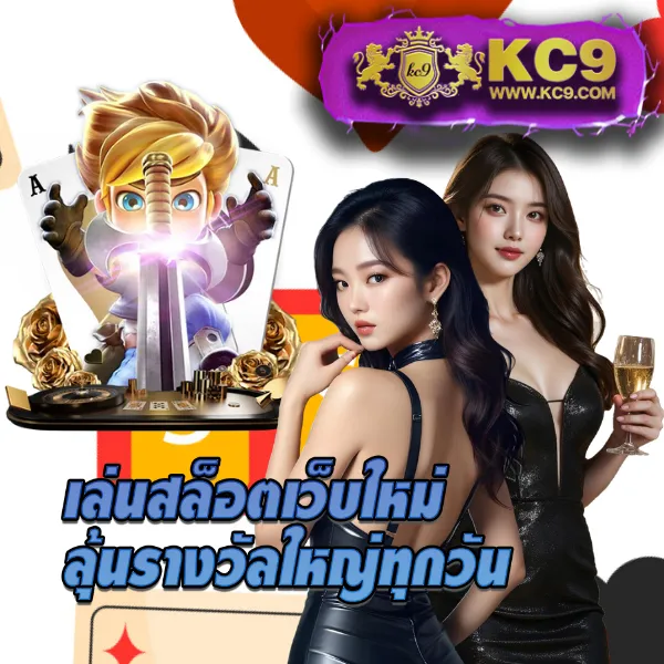 Empire777 เข้า สู่ ระบบ – เข้าสู่ระบบและเริ่มเล่นเกมคาสิโนออนไลน์