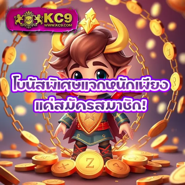 A Auto Slot ศูนย์รวมเกมสล็อตระบบอัตโนมัติ โบนัสแตกบ่อย