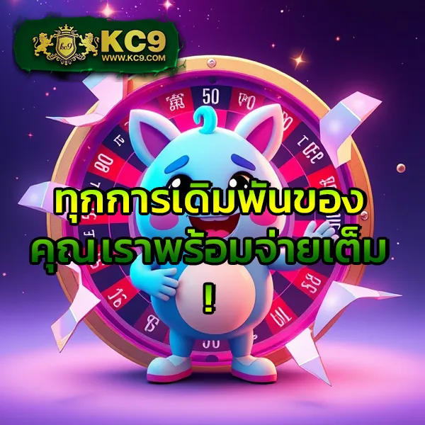 Beta88 - แพลตฟอร์มเกมสล็อตยอดนิยม แจ็คพอตแตกบ่อย