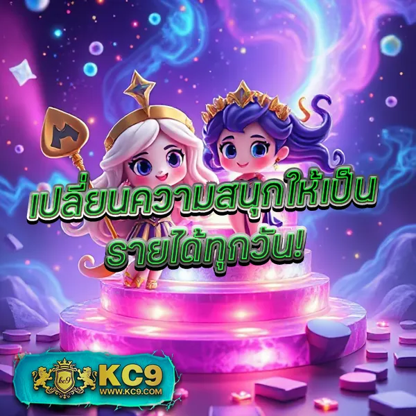 InfyFun สล็อต: เกมสล็อตออนไลน์ที่มีให้เลือกมากมาย