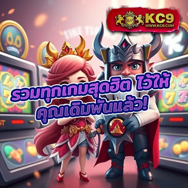 EZ สล็อต – เกมคาสิโนออนไลน์ที่เต็มไปด้วยโบนัสและรางวัลสูง