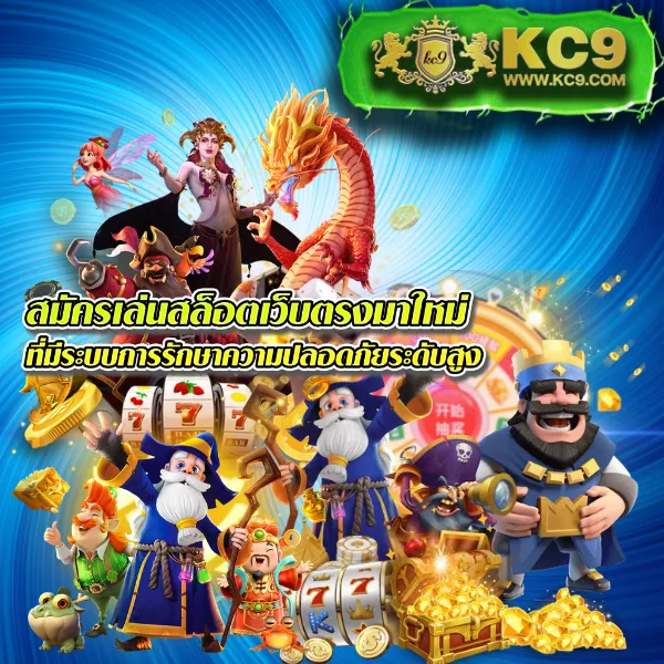 Betflik All - เว็บสล็อตมาแรง โบนัสจัดเต็มทุกเกม