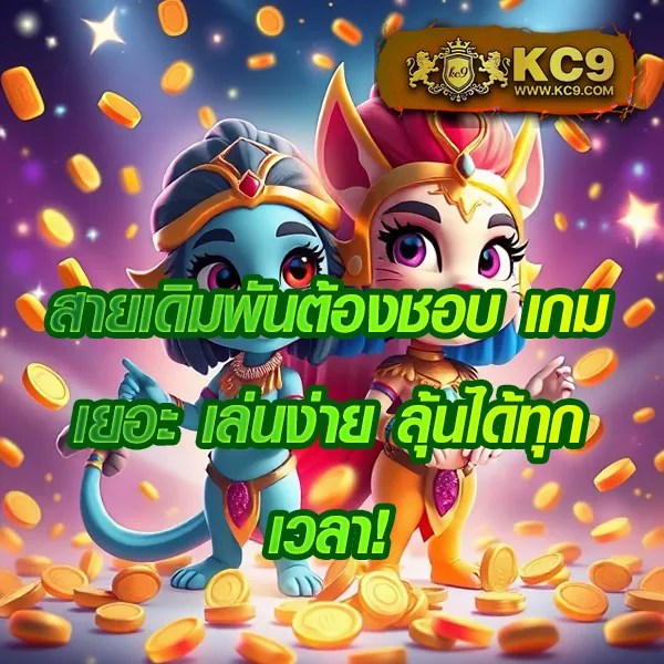 711 Game Slot - สล็อตแตกบ่อย เล่นได้ทุกที่