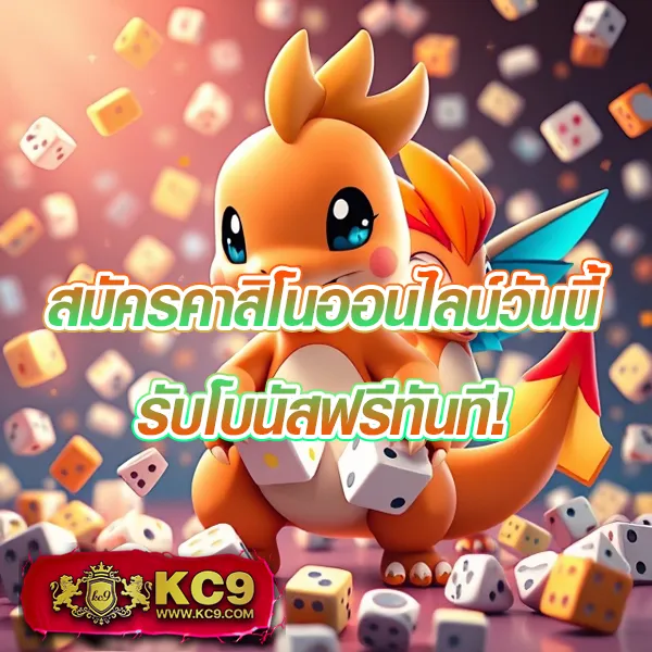 Auto Slot - แพลตฟอร์มเกมสล็อตยอดนิยม แจ็คพอตแตกบ่อย