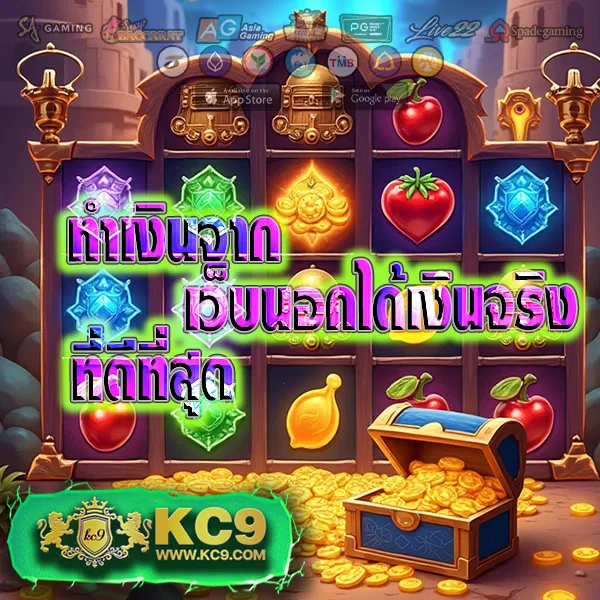 DK7 สล็อต | เกมสล็อตที่ให้คุณชนะรางวัลใหญ่