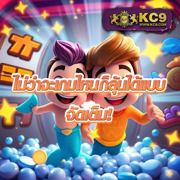 Betflik Stake | แพลตฟอร์มสล็อตและคาสิโนที่ดีที่สุด