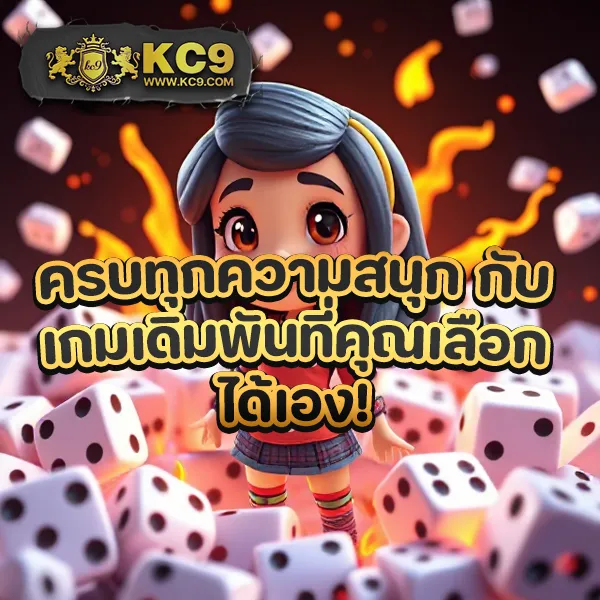 AMB44 King - แพลตฟอร์มเกมสล็อตและคาสิโนอันดับ 1