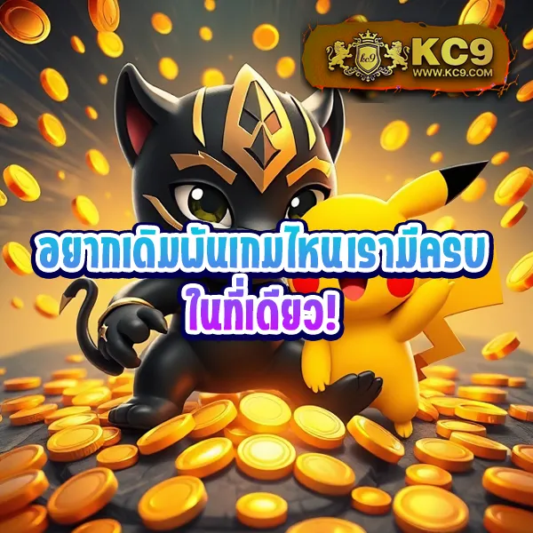 123U2 ศูนย์รวมเกมเดิมพันออนไลน์ โบนัสแตกง่าย