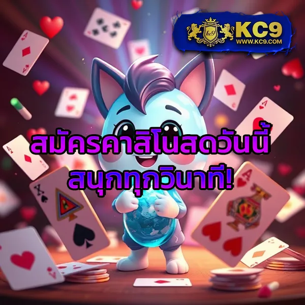 "สมัคร 99MB-สล็อต รับโบนัสทันที พร้อมโปรโมชั่นสุดคุ้ม"