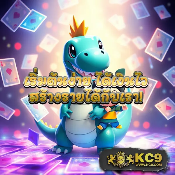 AMB999 - เว็บสล็อตมาแรง โบนัสจัดเต็มทุกเกม