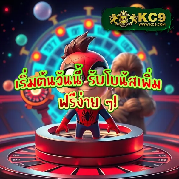 Apollo Slot - เว็บสล็อตมาแรง โบนัสจัดเต็มทุกเกม