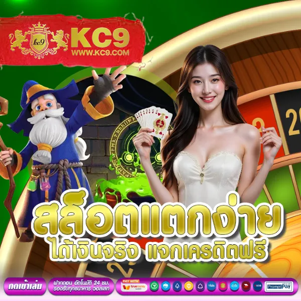 Betflik 78 - เว็บสล็อตมาแรง โบนัสจัดเต็มทุกเกม