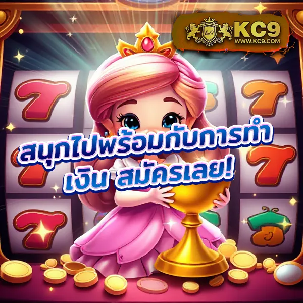 AK88BET - แพลตฟอร์มเดิมพันออนไลน์ที่ดีที่สุด