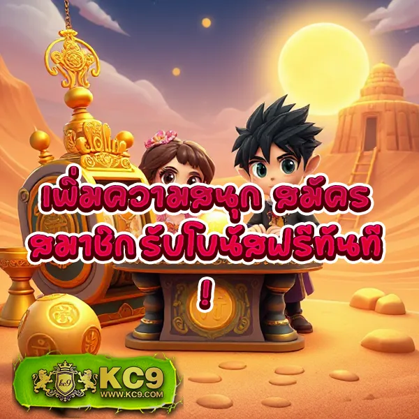 FOG888 สล็อตเว็บตรง รวมเกมแตกง่าย โบนัสจัดเต็ม