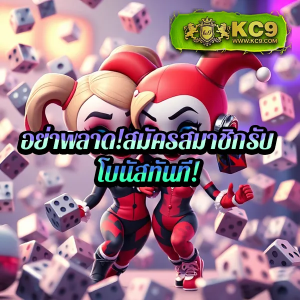 FAFA666 – เกมสล็อตออนไลน์ที่ให้รางวัลใหญ่