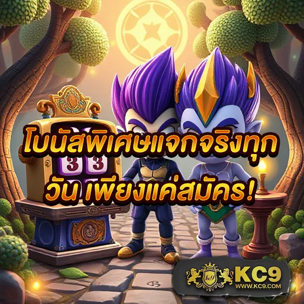 Betflik King - เว็บสล็อตออนไลน์และคาสิโนครบวงจร