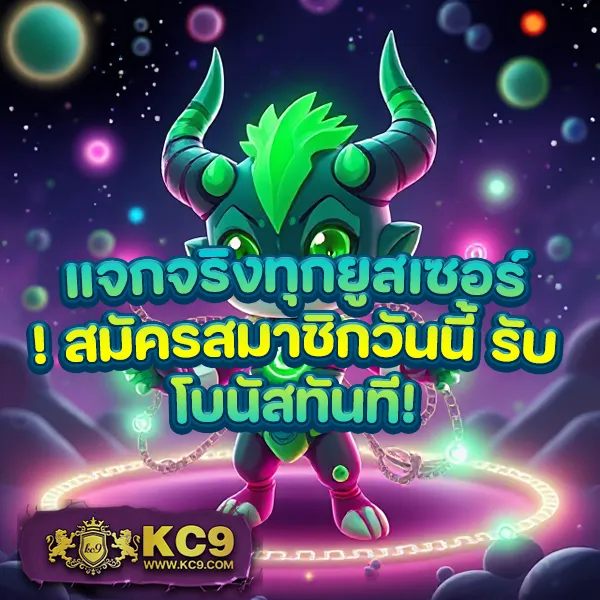 Betflik Casino - เว็บคาสิโนมาแรง โบนัสจัดเต็มทุกเกม