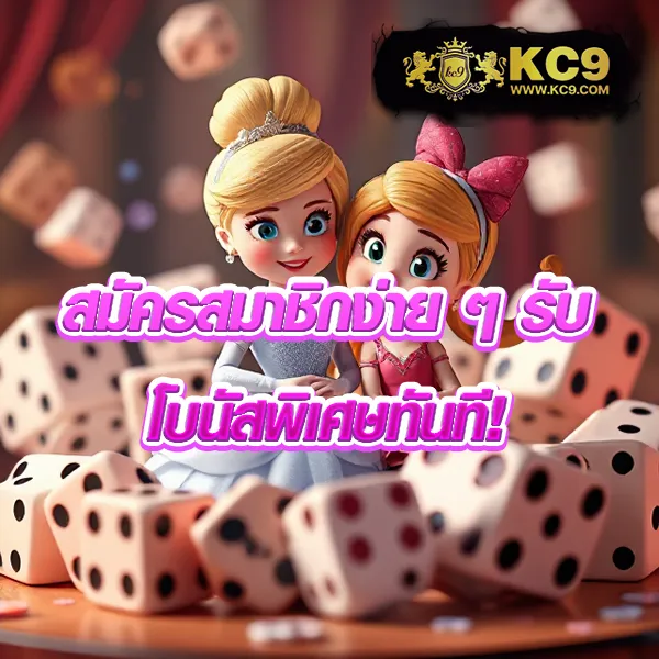 365-kub ศูนย์รวมเกมพนันออนไลน์ อันดับ 1