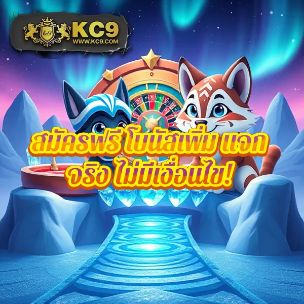 KingKongXO PG: เกมสล็อต PG ครบจบในที่เดียว