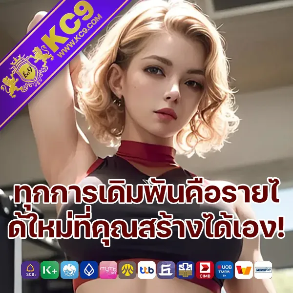 AK88BET - เว็บสล็อตออนไลน์และคาสิโนครบวงจร