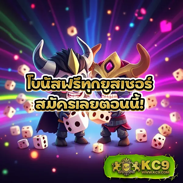 B-Game 777 - แพลตฟอร์มเกมสล็อตยอดนิยม แจ็คพอตแตกบ่อย