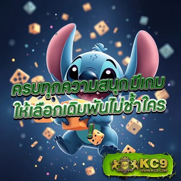 Betflik Mega - เว็บตรงสล็อตและคาสิโนออนไลน์ครบวงจร