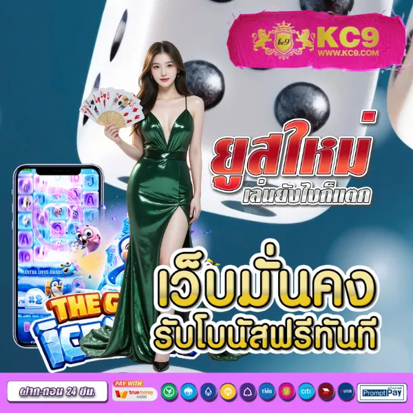 Betflix285: วิธีเข้าสู่ระบบและเล่นเกมสล็อตออนไลน์ง่ายๆ