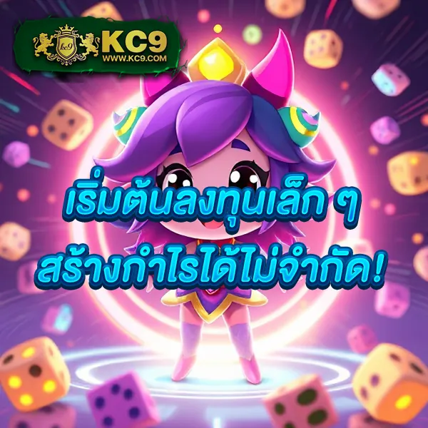 Bioking88 – เกมสล็อตออนไลน์และคาสิโนที่ได้รับความนิยมสูงสุด