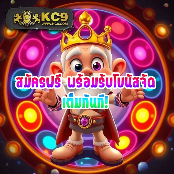 โปรพิเศษ! 1 รับ 50 วอ เลท ฝากน้อยได้เยอะ