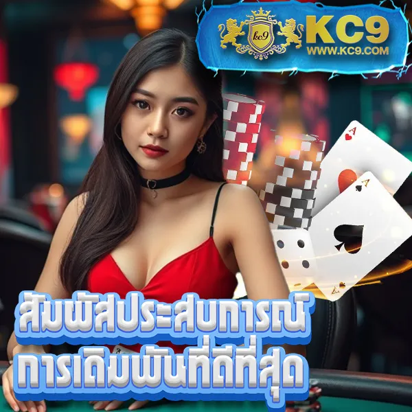 King 4 สล็อต: แหล่งรวมเกมสล็อตสุดฮิต