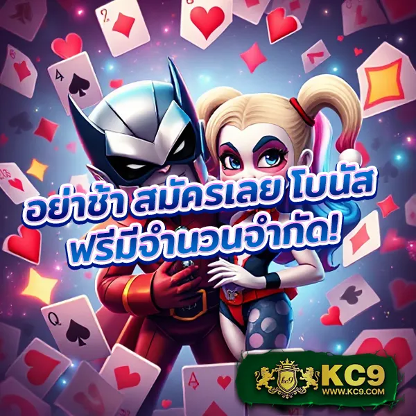 Betflixfun.com: เข้าสู่ระบบและเล่นเกมสล็อตออนไลน์ทันที