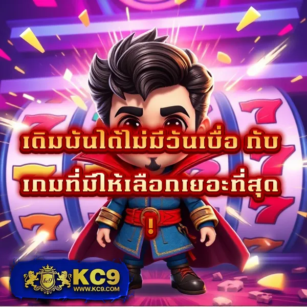 Full Slot PG เกมสล็อตค่ายดัง โบนัสจัดเต็ม