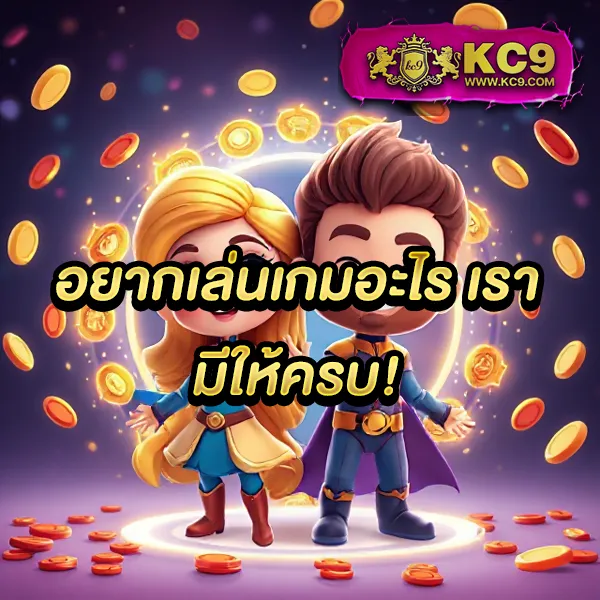 Champ89 | เว็บหวยออนไลน์และเกมคาสิโนครบวงจร