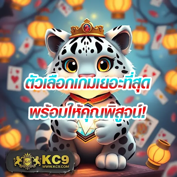 "GoatBet888 เครดิตฟรี: เดิมพันออนไลน์และรับเครดิตฟรี"