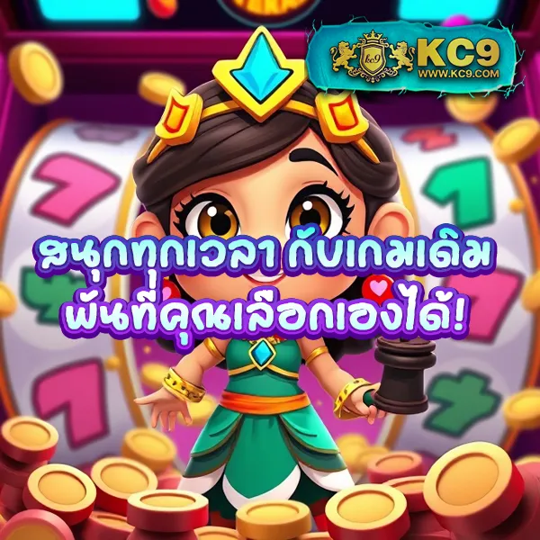 Betflik 9999 - แพลตฟอร์มเกมสล็อตยอดนิยม แจ็คพอตแตกบ่อย