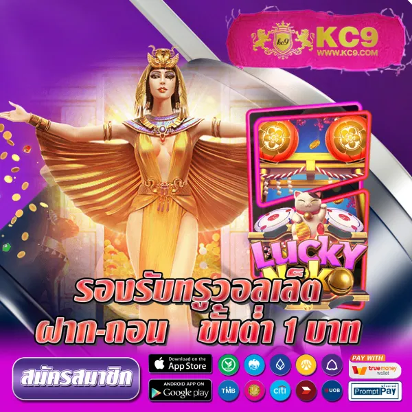 Bioking88: เกมสล็อตออนไลน์และคาสิโนที่คุณไม่ควรพลาด