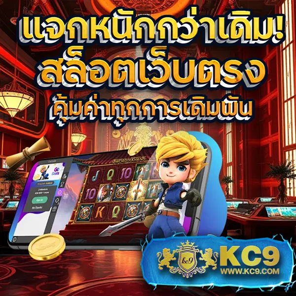 Fun88 เครดิตฟรี | รับโบนัสฟรีง่ายๆ เมื่อสมัครสมาชิก