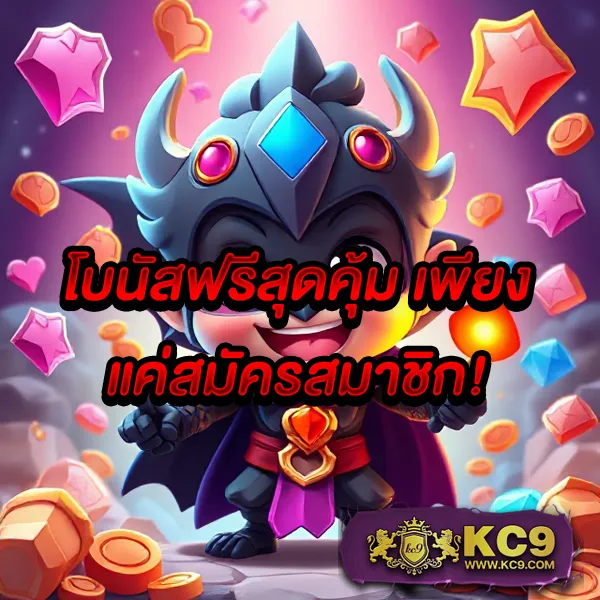 Betflik Game - เว็บสล็อตมาแรง โบนัสจัดเต็มทุกเกม