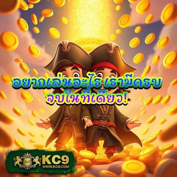 KTV1Bet Slot: เว็บเกมสล็อตคุณภาพ เล่นง่าย ได้เงินไว