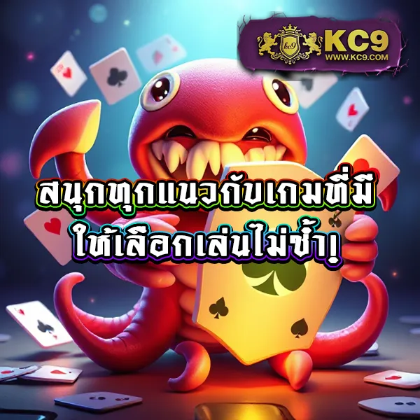 "สมัคร 88สล็อต รับโบนัสทันที พร้อมโปรโมชั่นสุดคุ้ม"