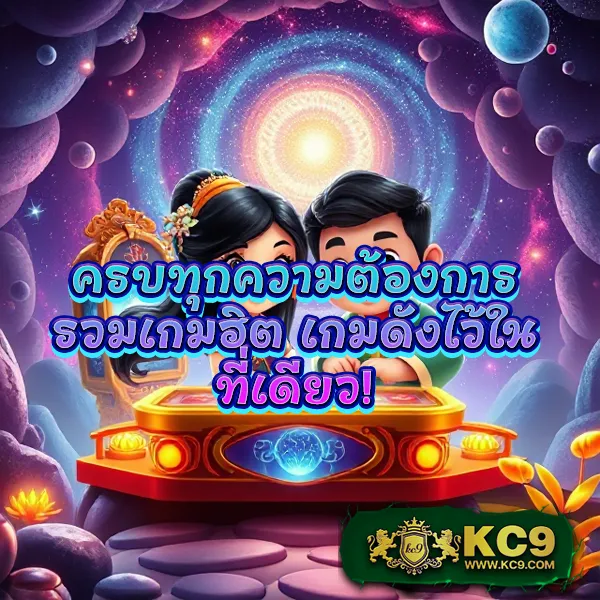 Grand Royal สล็อต: แพลตฟอร์มเกมสล็อตออนไลน์ยอดนิยม