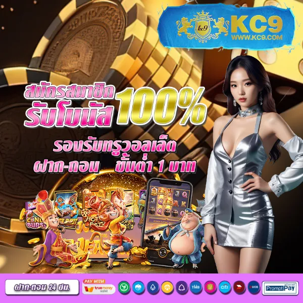 168vip ศูนย์รวมเกมพนันออนไลน์ มั่นคง ปลอดภัย