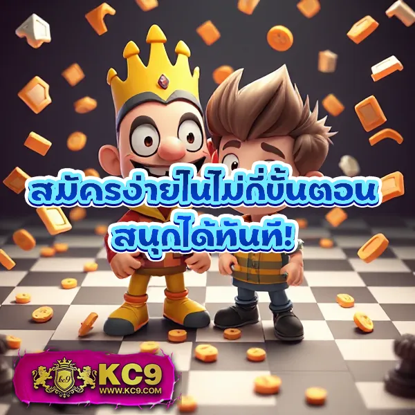 G2G-Mega | เว็บเกมสล็อตออนไลน์ที่ดีที่สุด