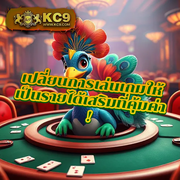 Crow789 Wallet เข้าสู่ระบบ | เริ่มสนุกได้ทันที