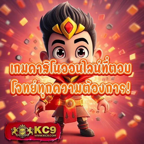 AMBBetEvo - แพลตฟอร์มเดิมพันออนไลน์อันดับ 1